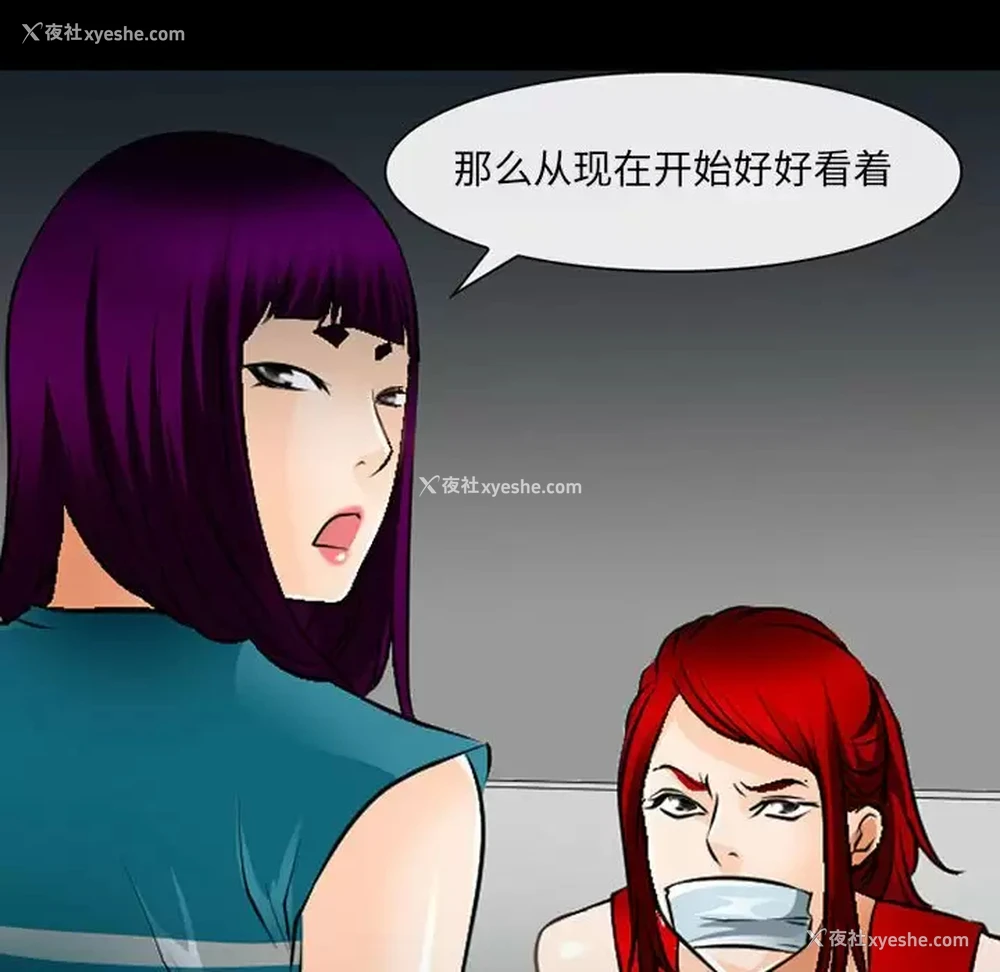 112P - 耳畔的神音