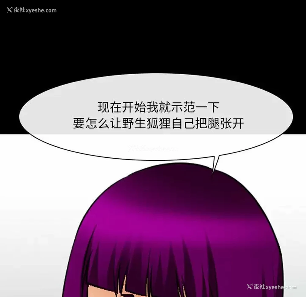 117P - 耳畔的神音