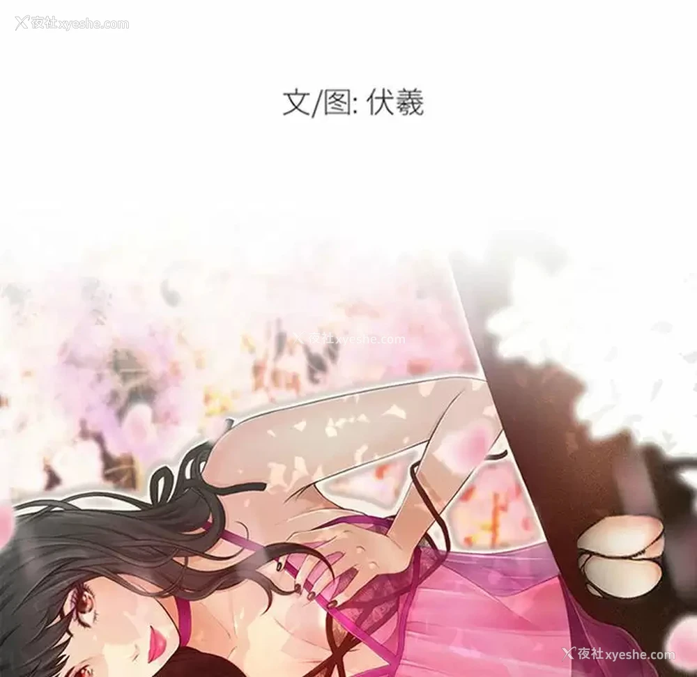 11P - 耳畔的神音