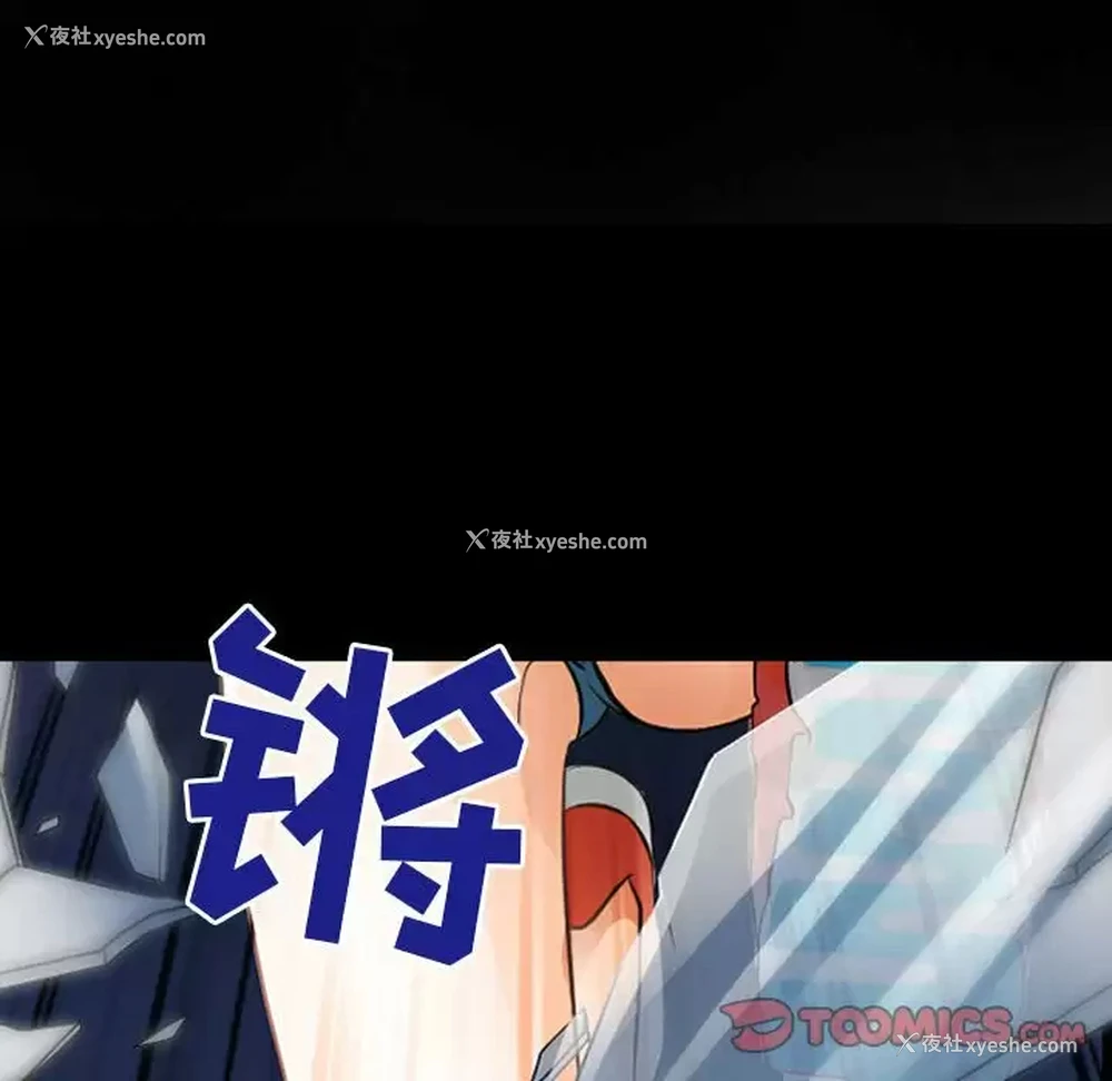 15P - 耳畔的神音