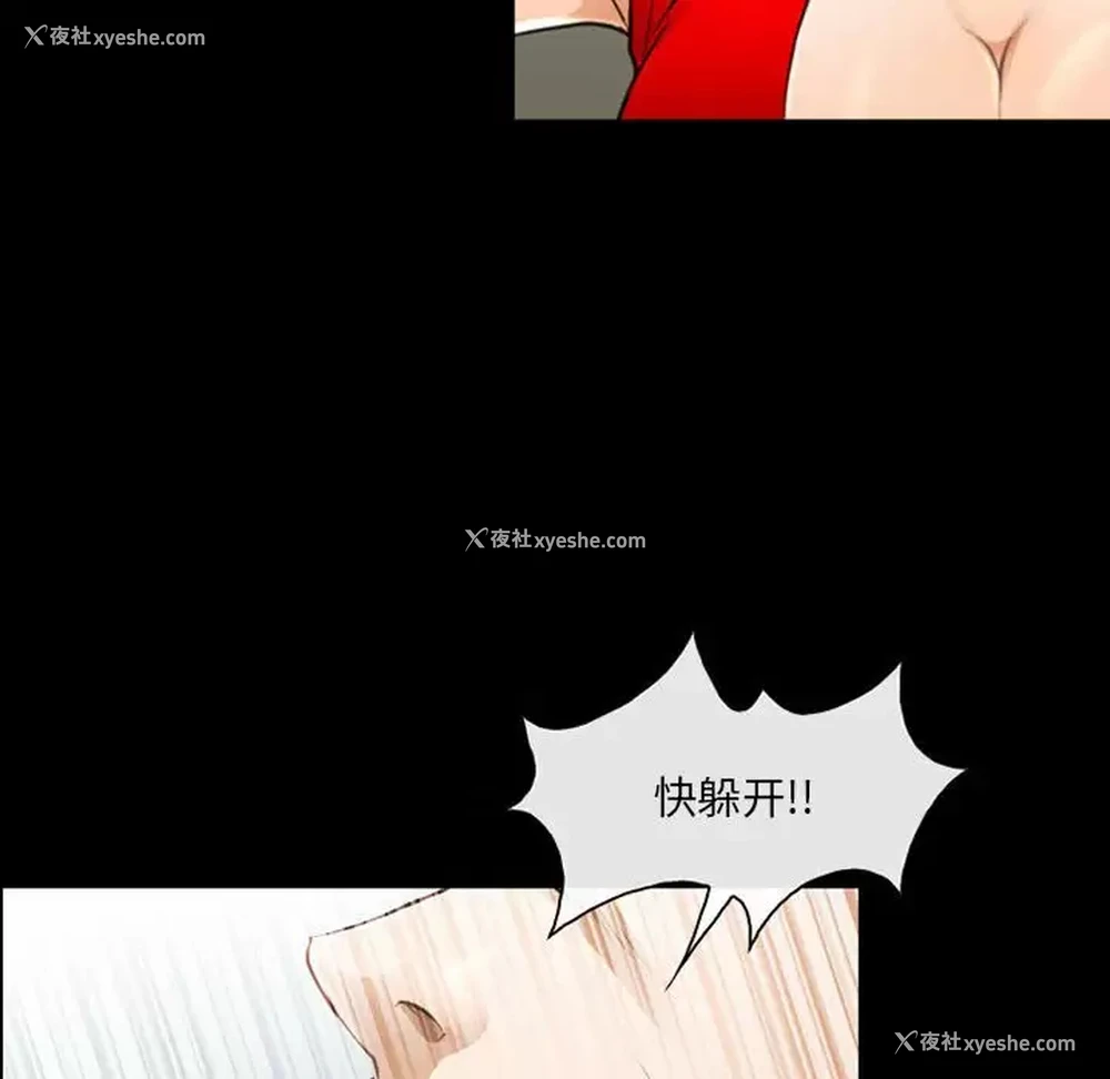 19P - 耳畔的神音