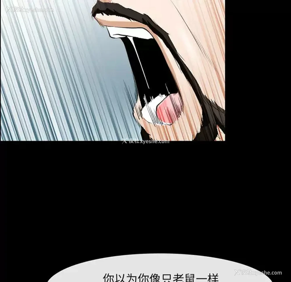 20P - 耳畔的神音