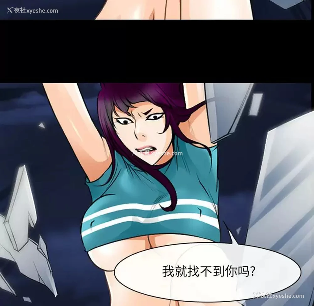22P - 耳畔的神音