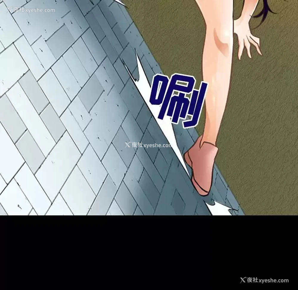 30P - 耳畔的神音
