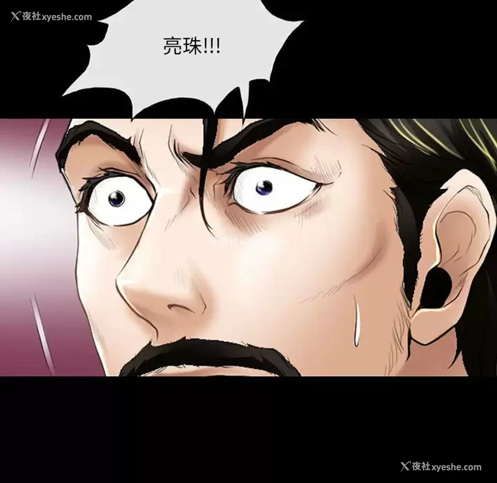 32P - 耳畔的神音