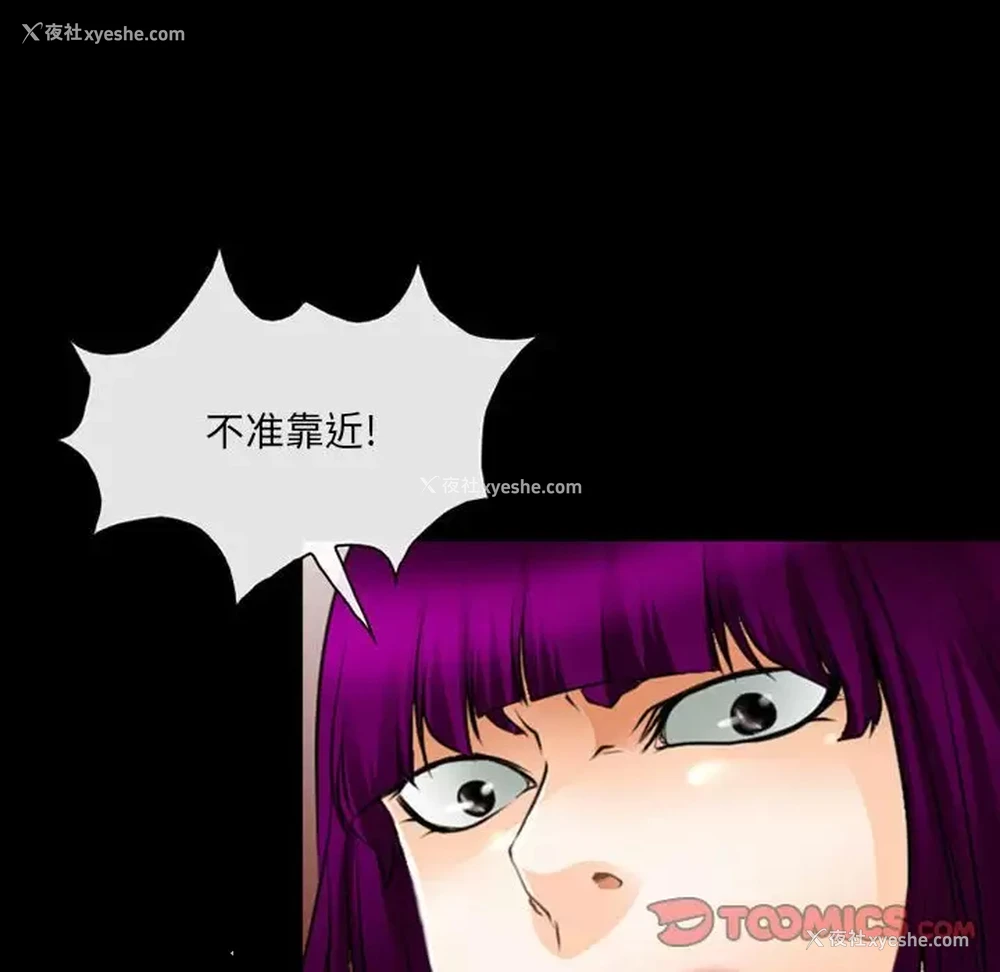 33P - 耳畔的神音