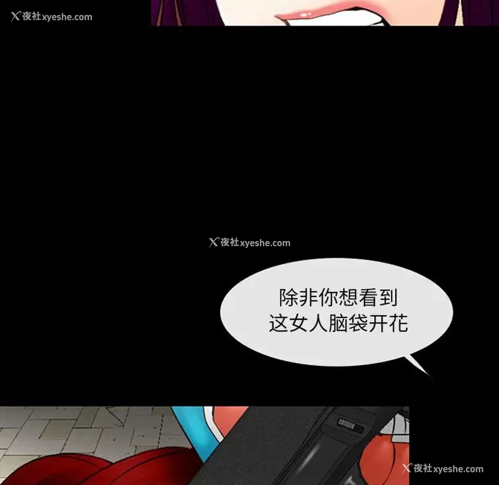 34P - 耳畔的神音