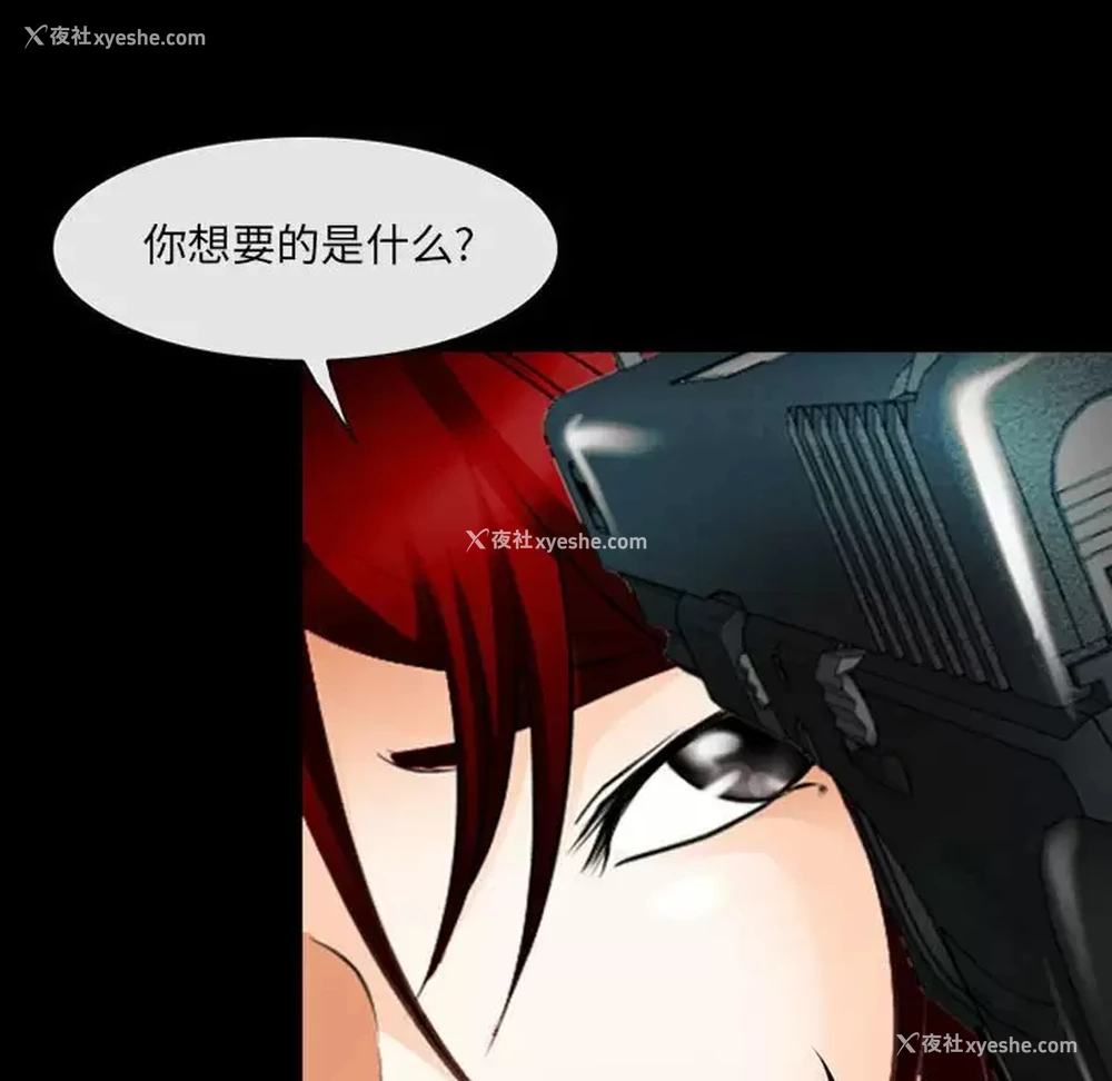 36P - 耳畔的神音