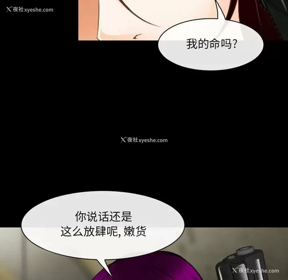 37P - 耳畔的神音