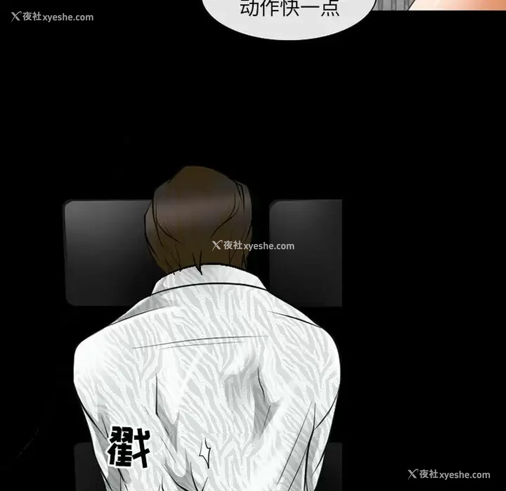47P - 耳畔的神音
