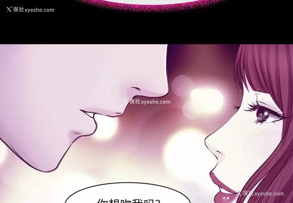 5P - 耳畔的神音