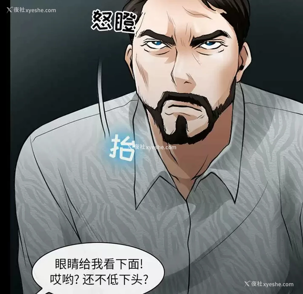 54P - 耳畔的神音