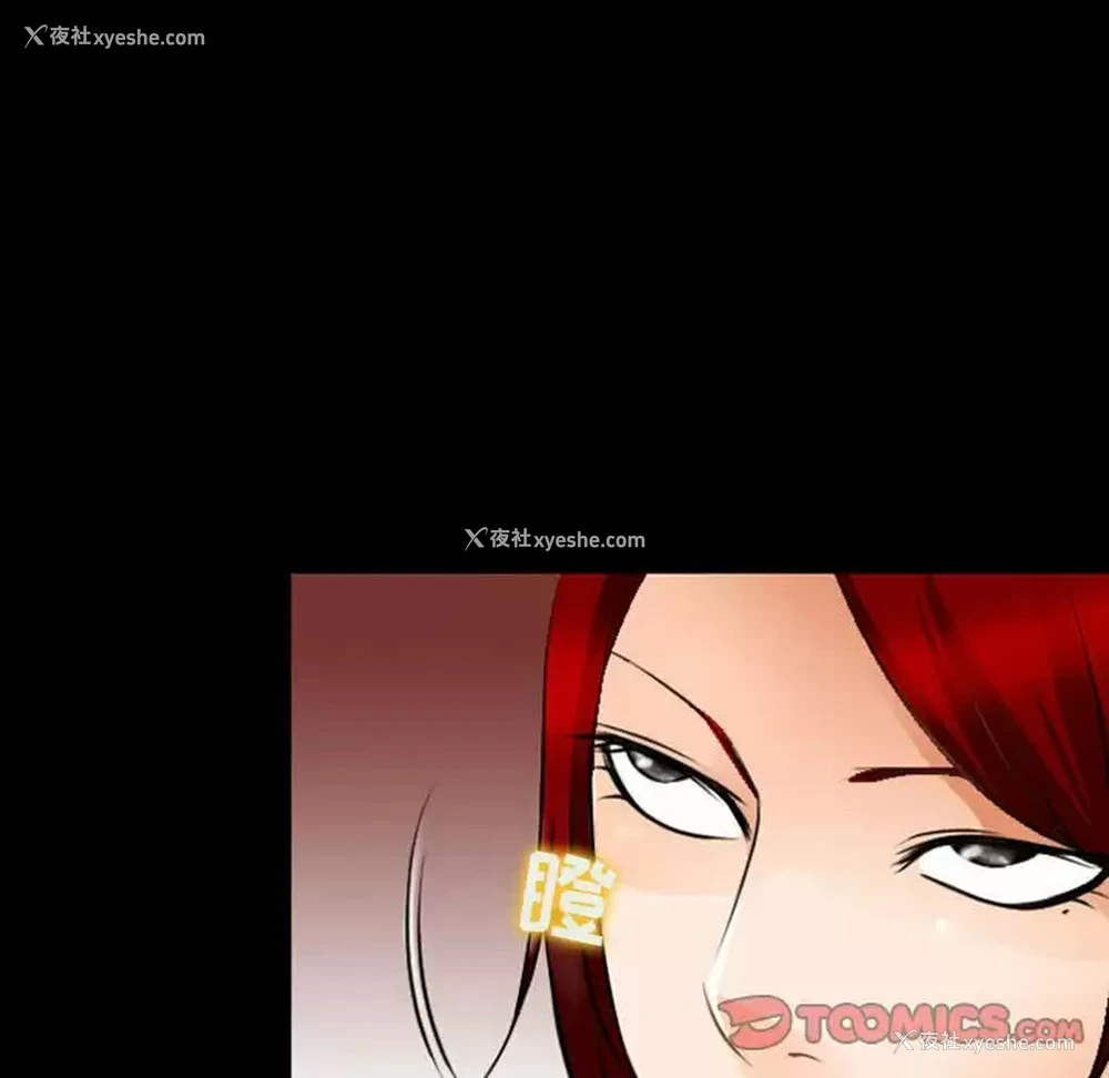 62P - 耳畔的神音
