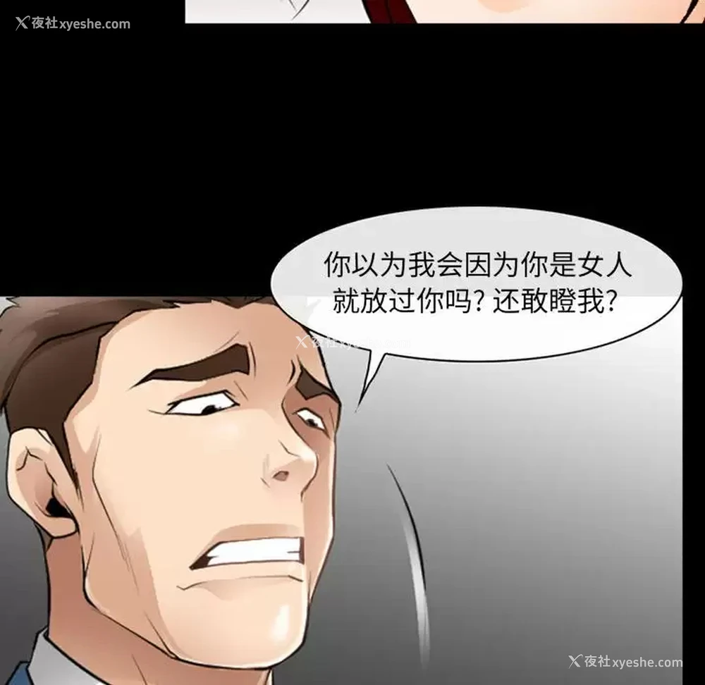 63P - 耳畔的神音