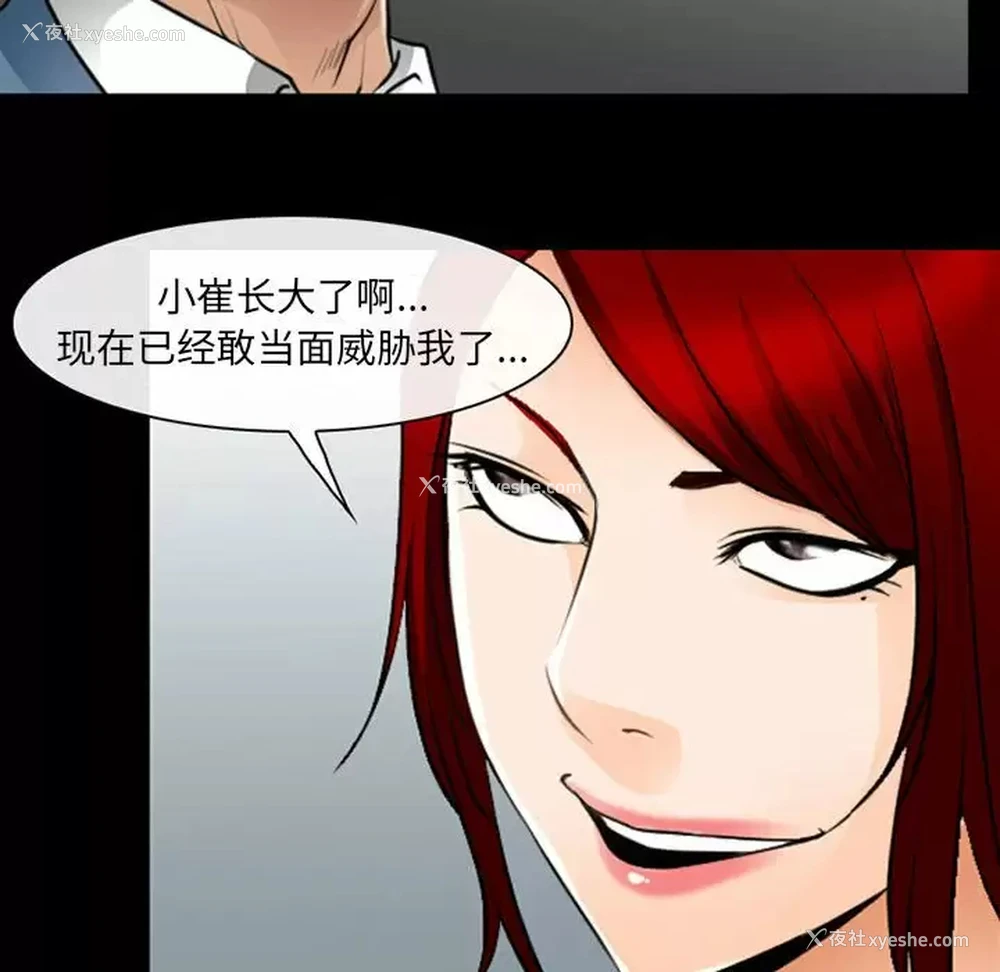 64P - 耳畔的神音