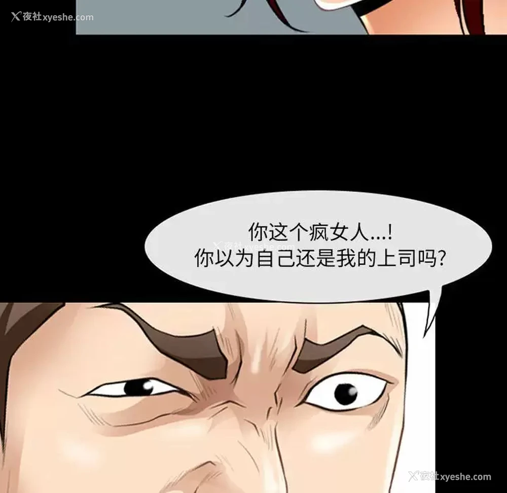 65P - 耳畔的神音