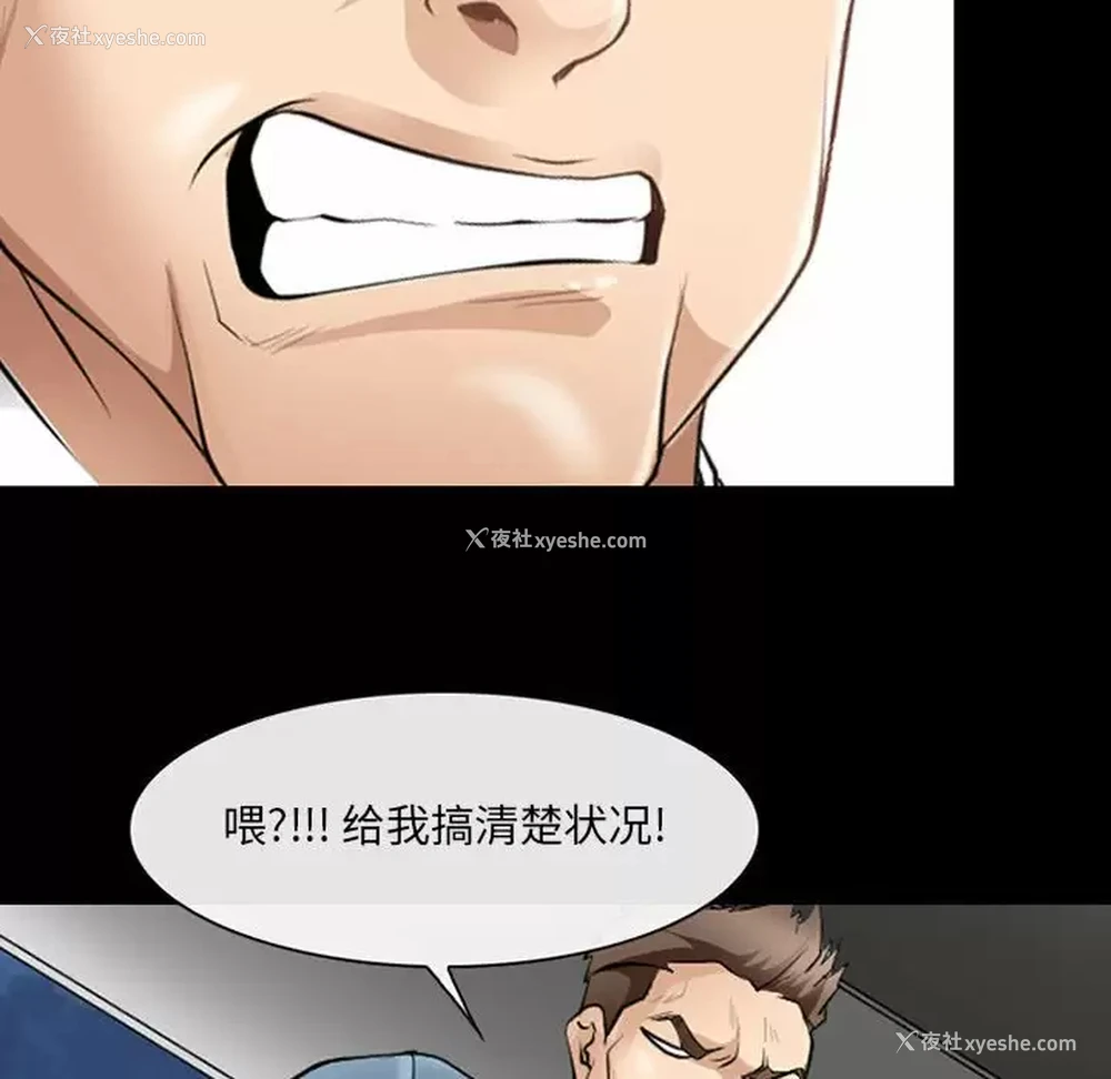 66P - 耳畔的神音