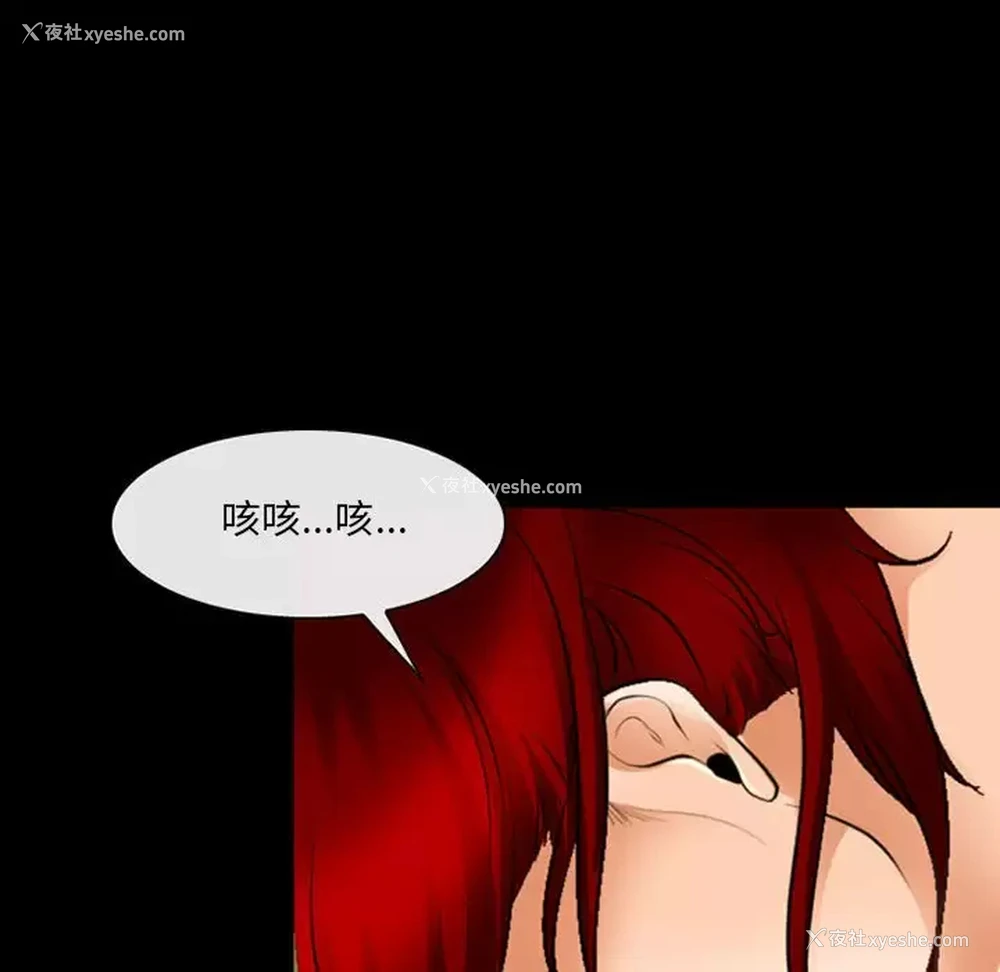 69P - 耳畔的神音