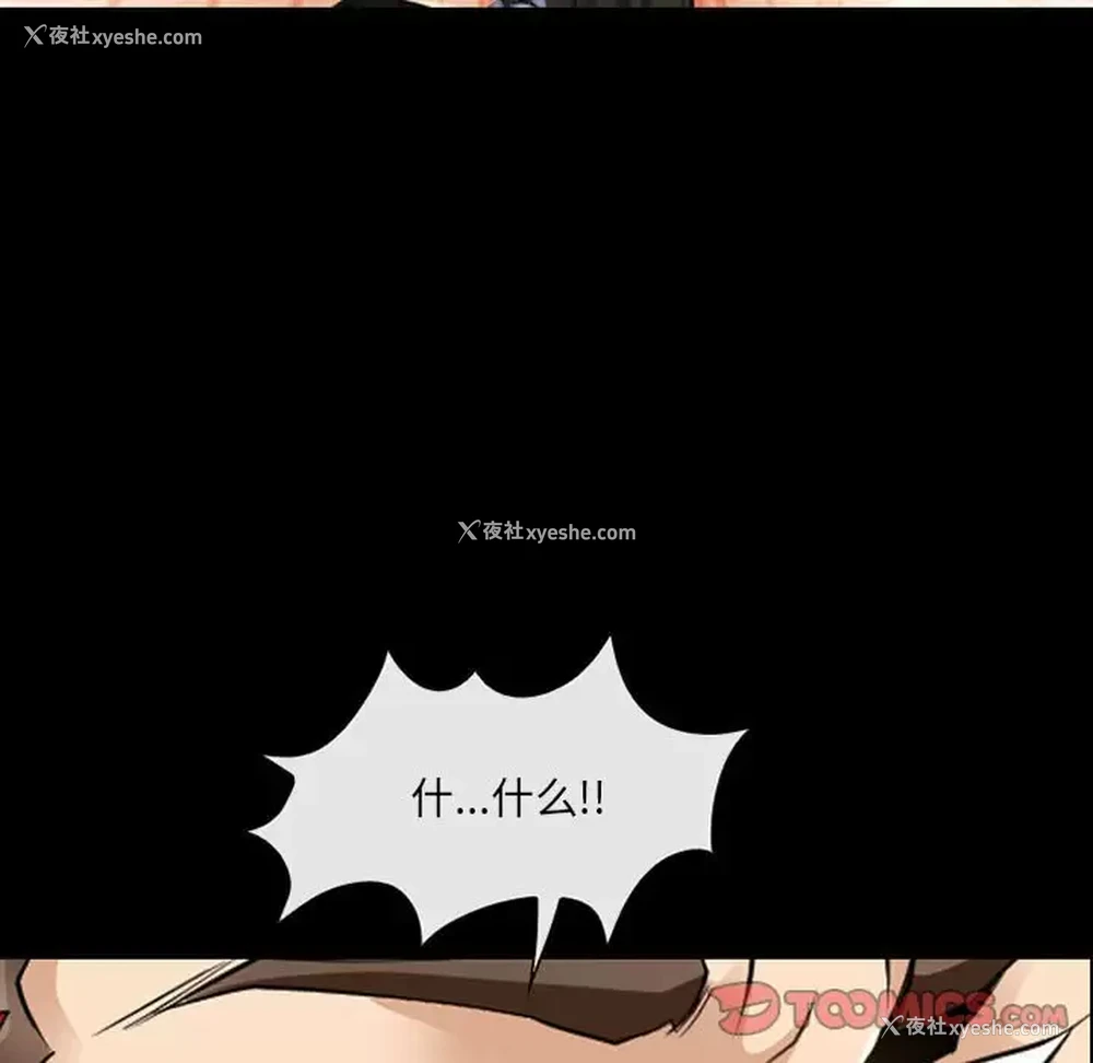 74P - 耳畔的神音