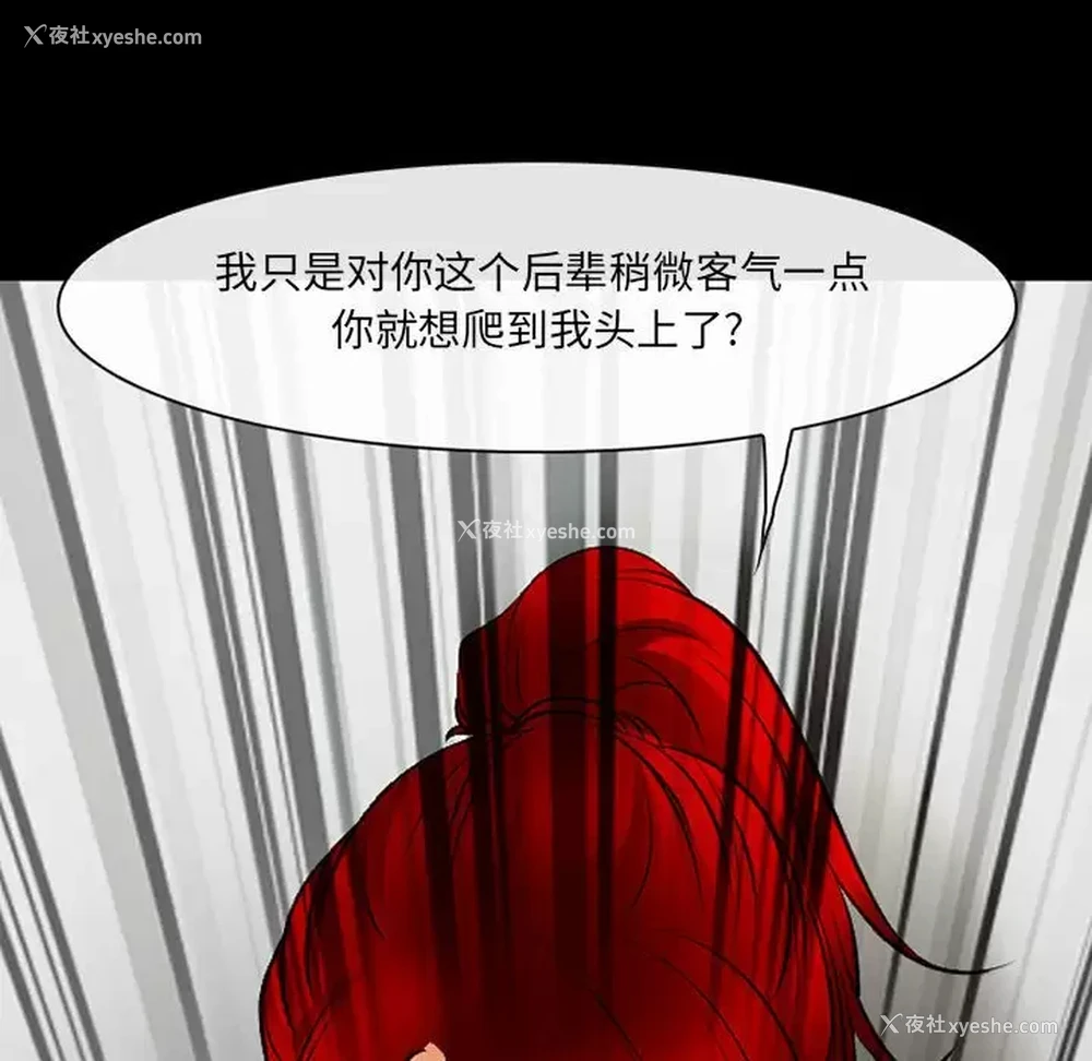 76P - 耳畔的神音