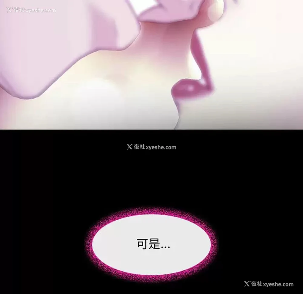 7P - 耳畔的神音