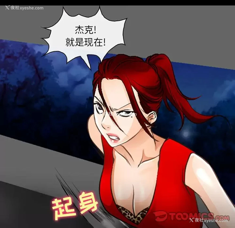 80P - 耳畔的神音