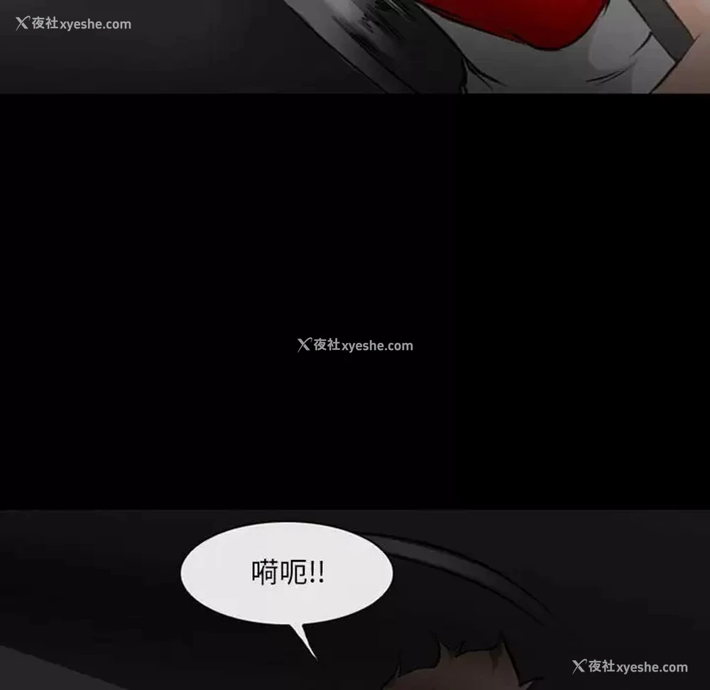 81P - 耳畔的神音