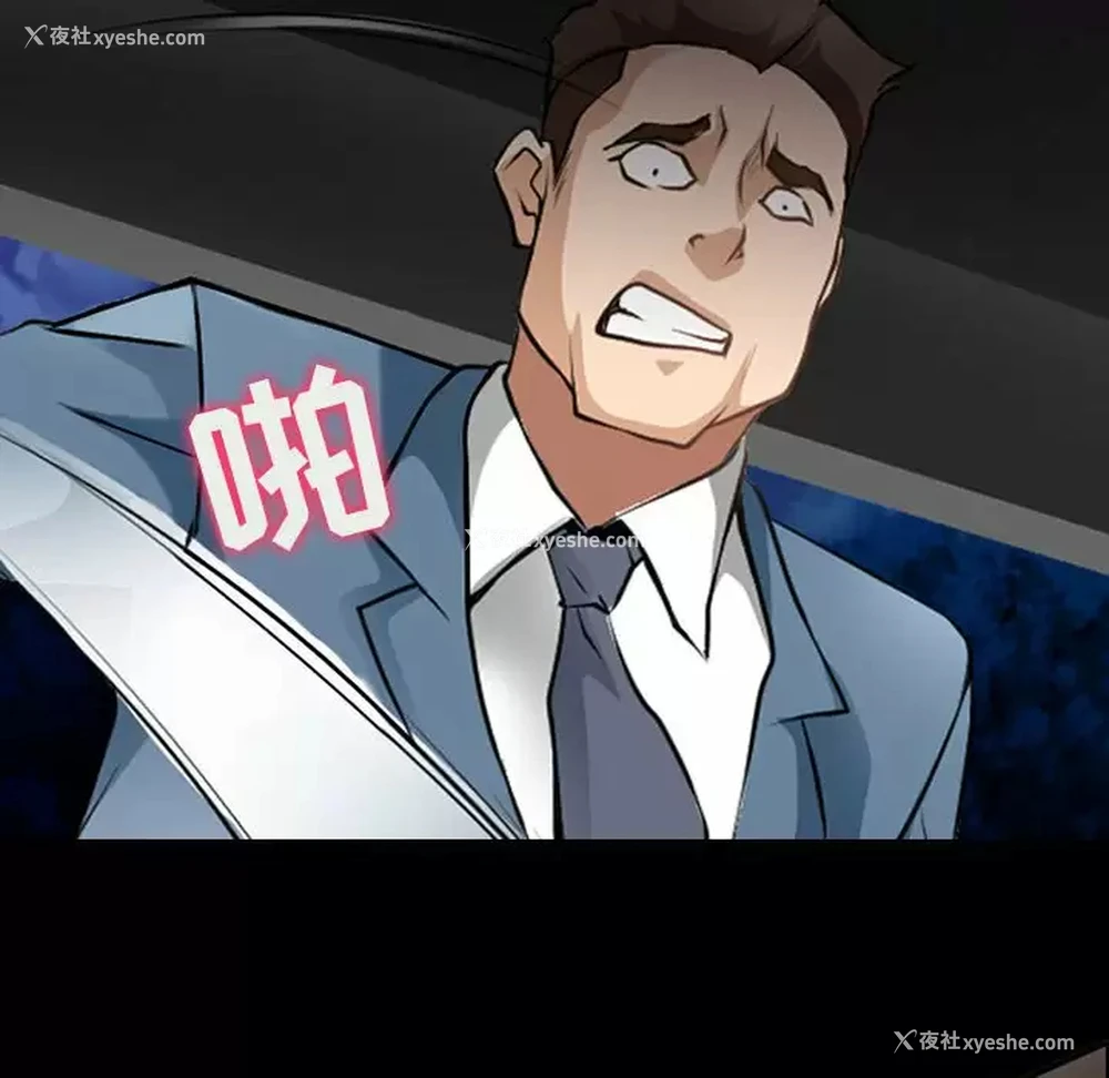 82P - 耳畔的神音