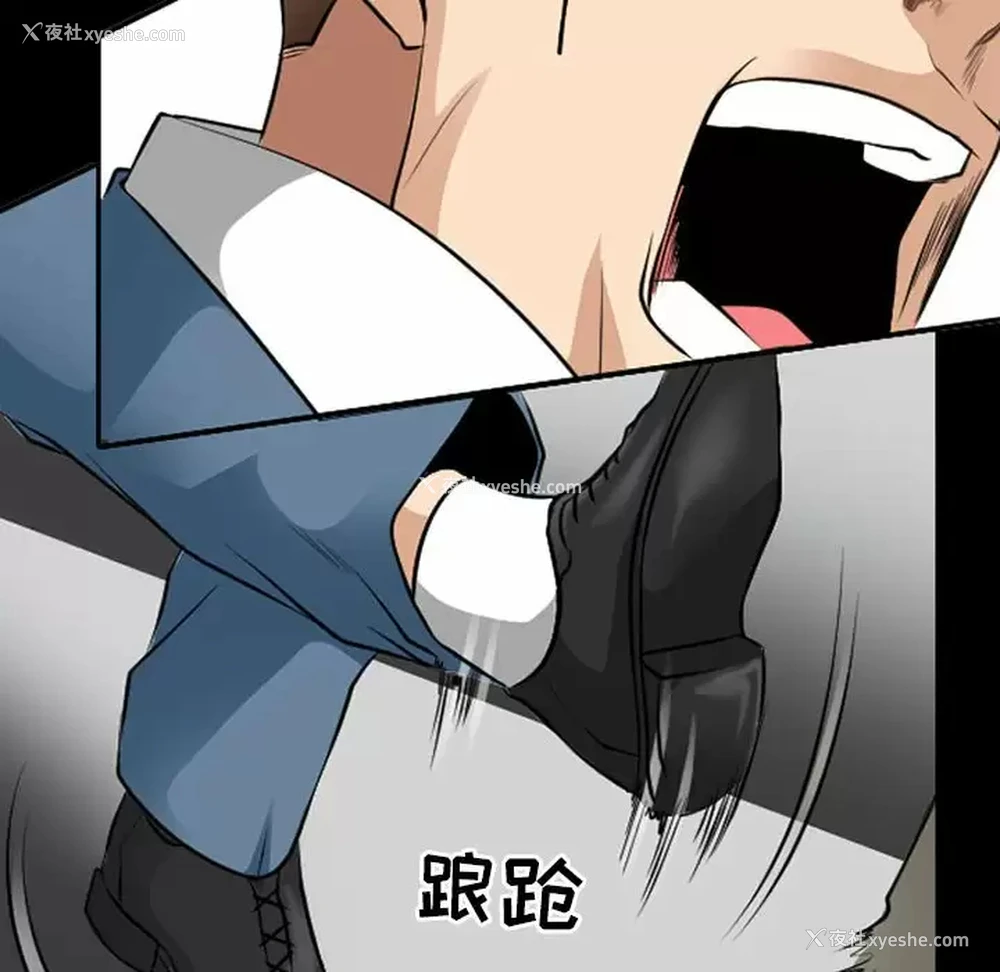 85P - 耳畔的神音