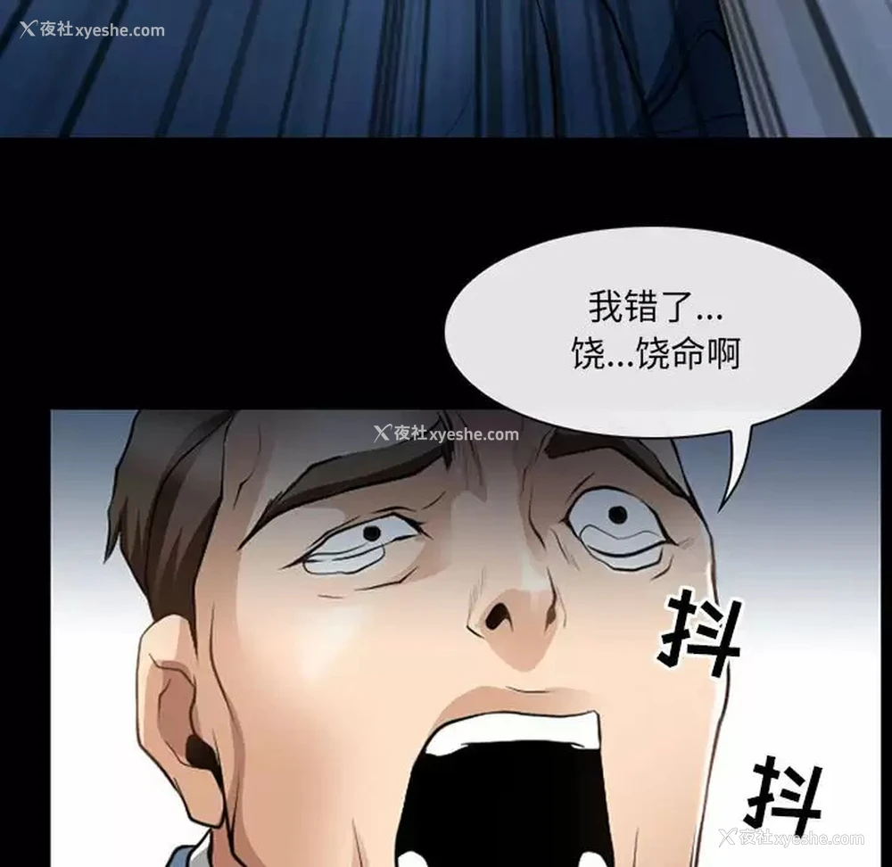 94P - 耳畔的神音