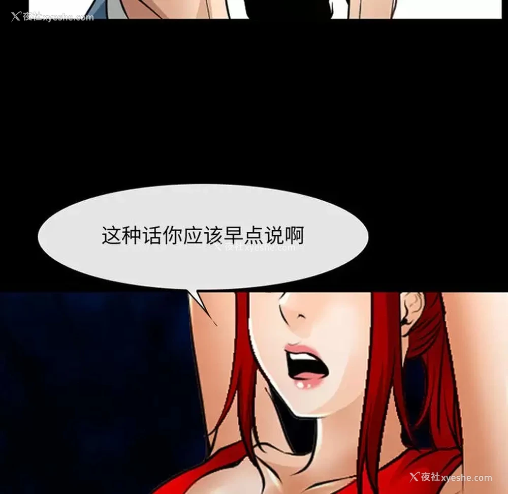 95P - 耳畔的神音