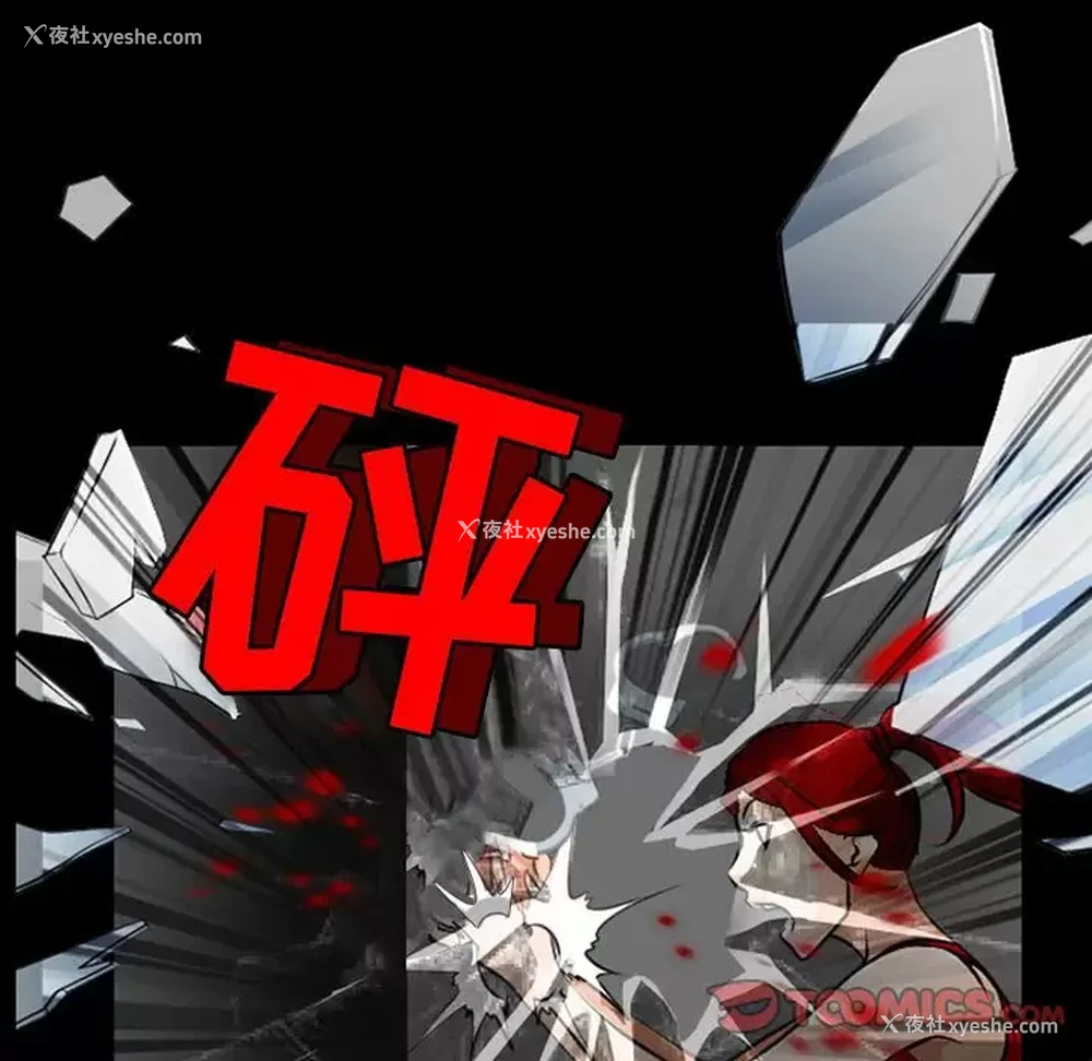 98P - 耳畔的神音