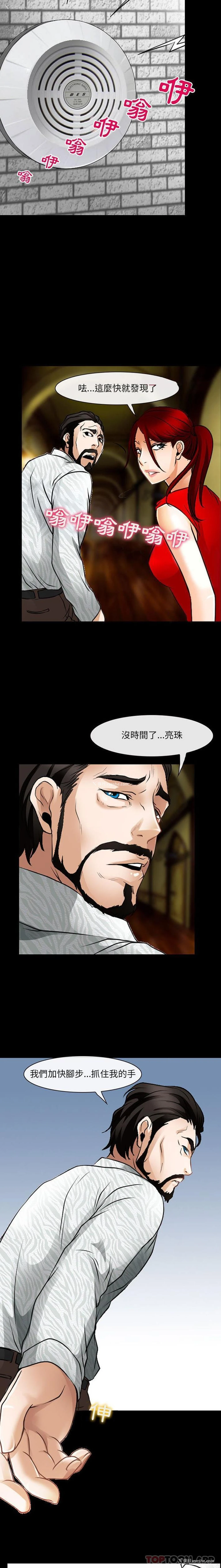12P - 耳畔的神音