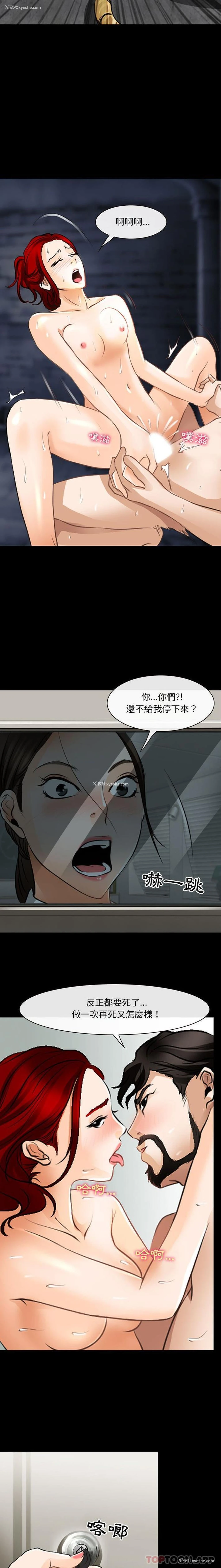 8P - 耳畔的神音