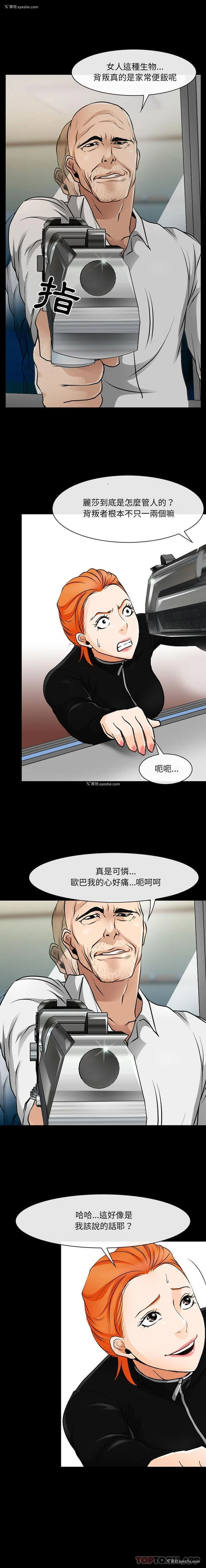 11P - 耳畔的神音