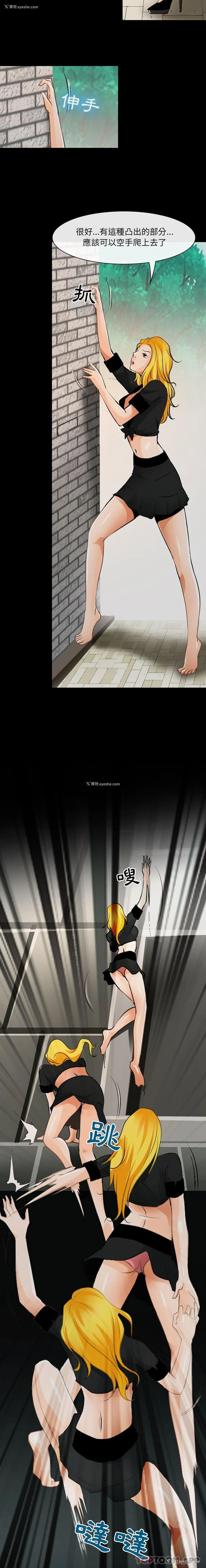 7P - 耳畔的神音