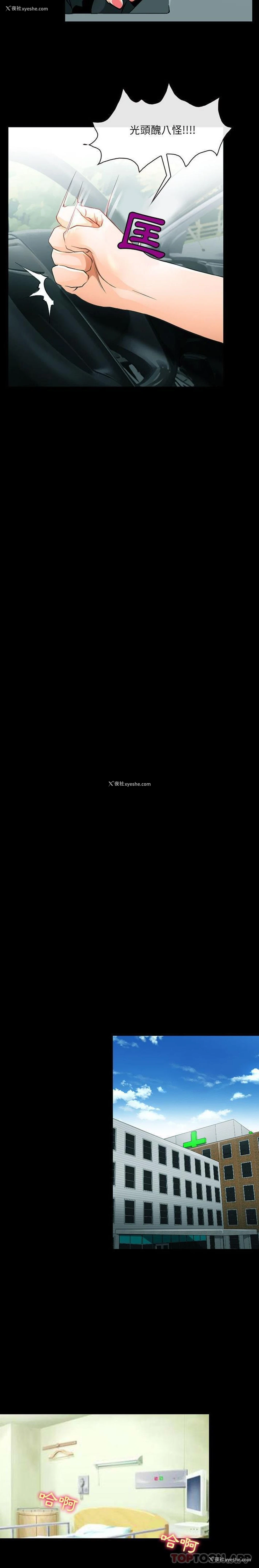 15P - 耳畔的神音