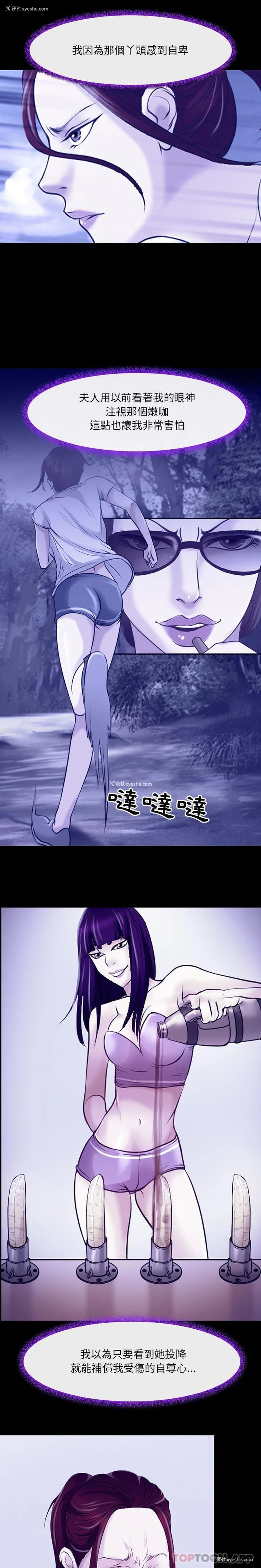 11P - 耳畔的神音