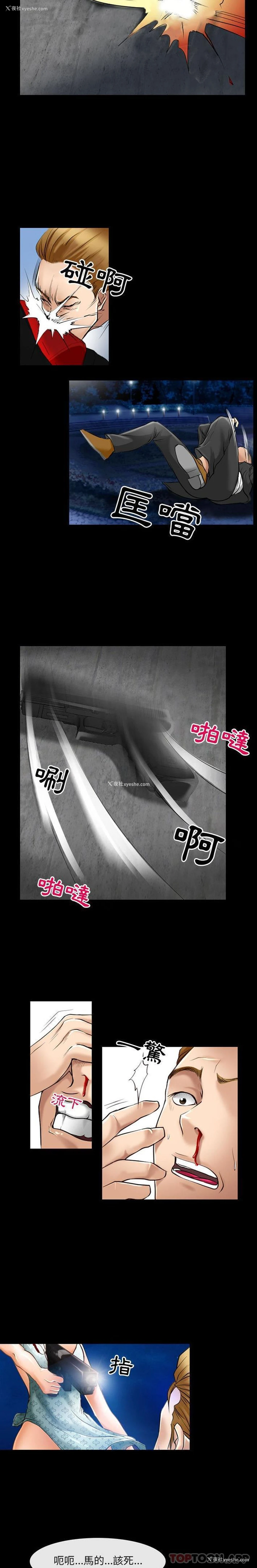 15P - 耳畔的神音