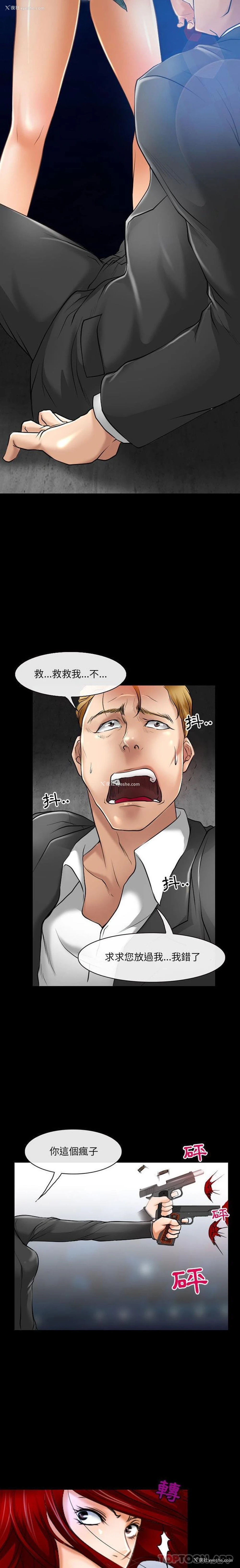 7P - 耳畔的神音