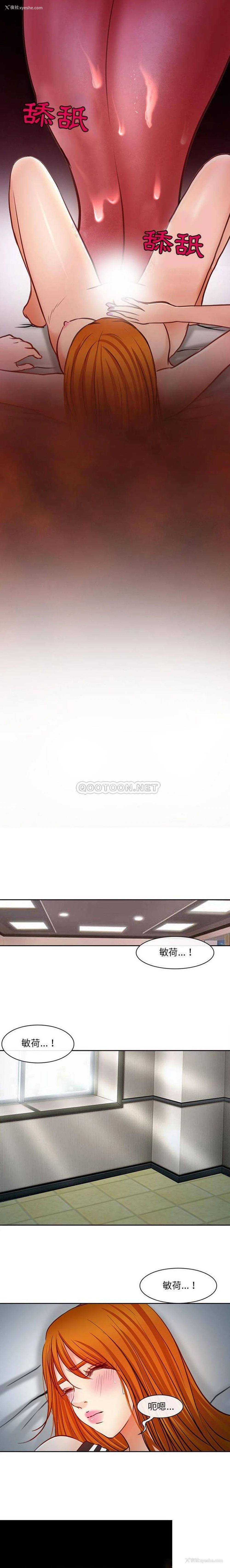11P - 耳畔的神音