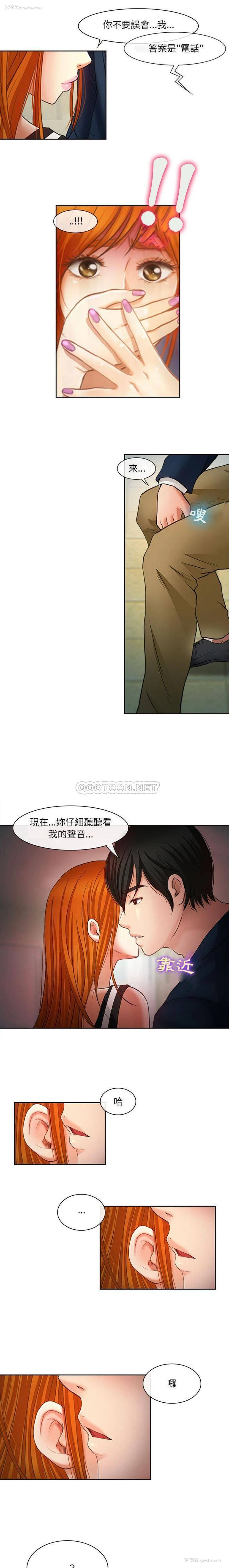 15P - 耳畔的神音