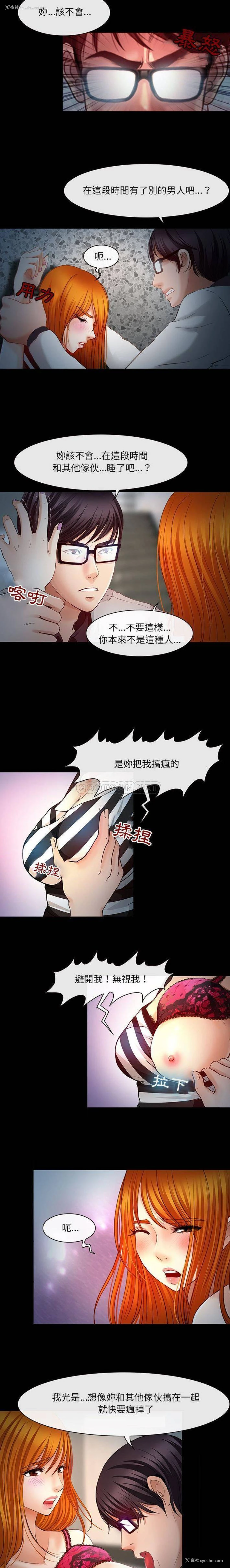 2P - 耳畔的神音