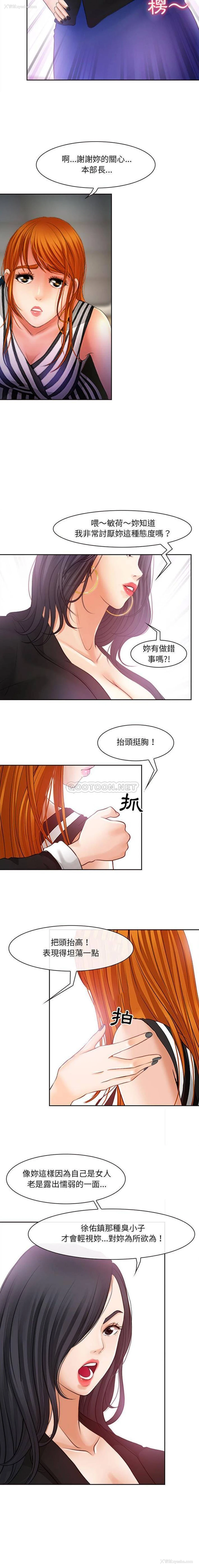 12P - 耳畔的神音