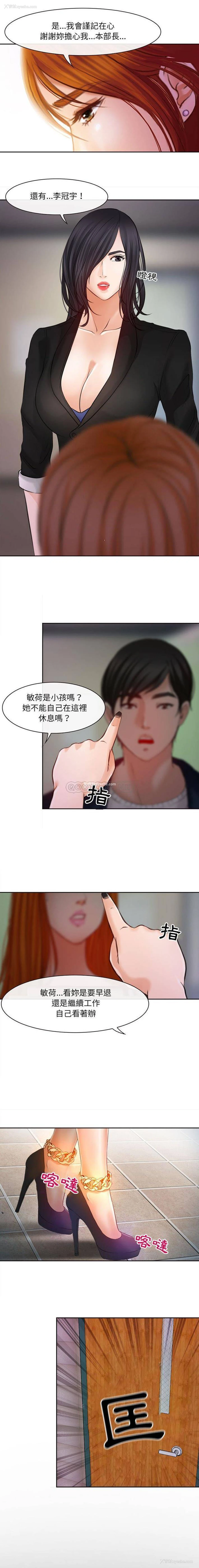 13P - 耳畔的神音