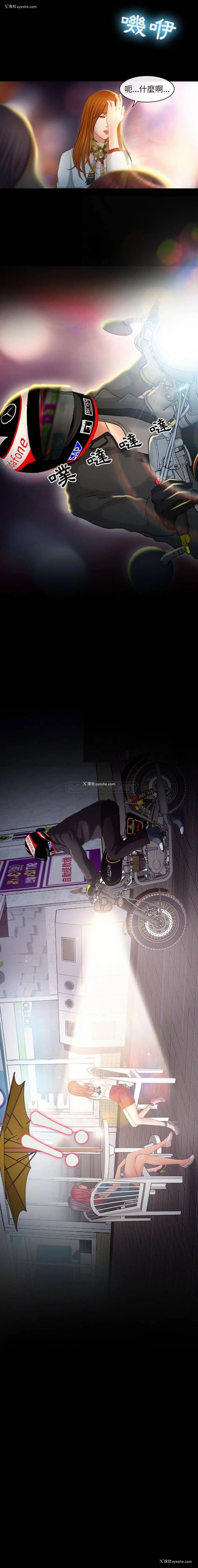 16P - 耳畔的神音