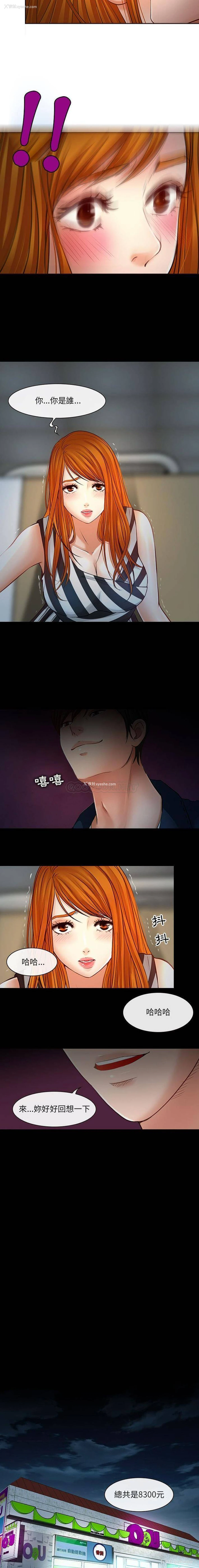 2P - 耳畔的神音
