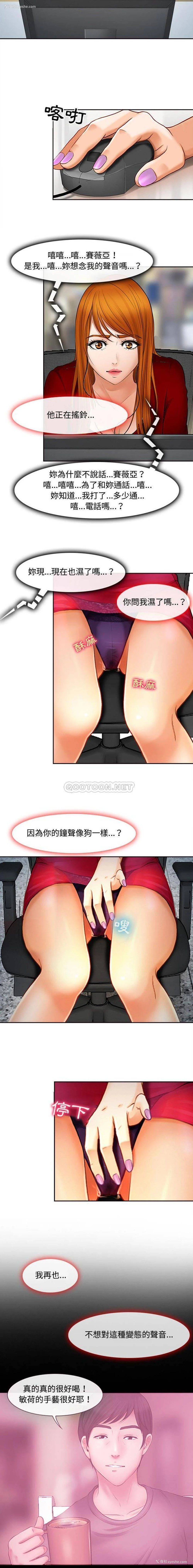 15P - 耳畔的神音