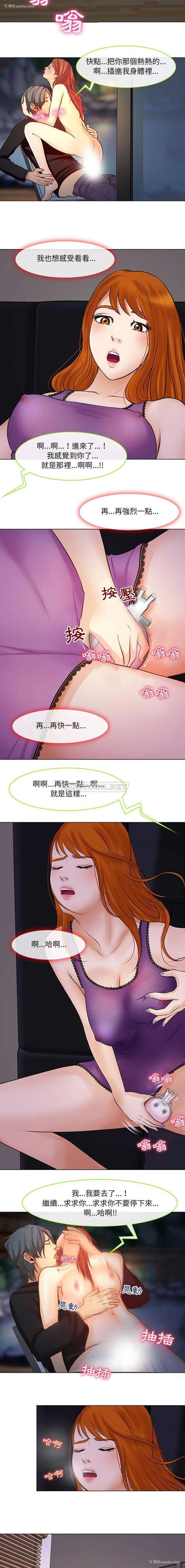 15P - 耳畔的神音