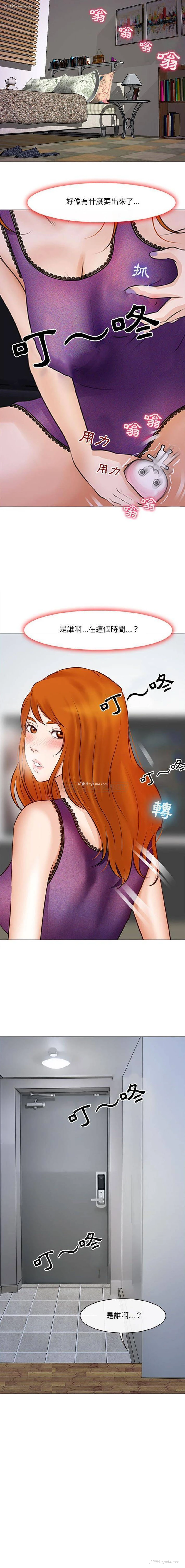 16P - 耳畔的神音